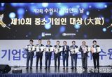 이재준 수원시장, "수원 대전환으로 기업하기 좋은 도시, 세계로 나아가는 글로벌 도시를 만들어 가겠다"