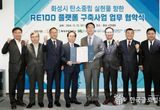 화성시, RE100 플랫폼 구축사업 협약 실시... 탄소중립 실현을 위한 큰걸음 내딛어