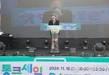 용인특례시에서 ‘연말 경기 살리기 통큰 세일’ 개막