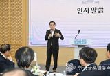 수원시 글로벌 3대 가을축제, 100만 명 넘게 찾았다