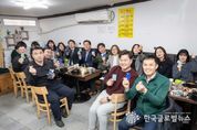 이재준 수원시장, “연말연시 모임이 지역경제 살리는 일, 취소하지 말고 꼭 하세요!”