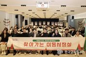 하은호 군포시장, " 청년공간 플라잉은 청년들과의 소통 공간, 군포시 청년들을 위한 정책 검토 하겠다."