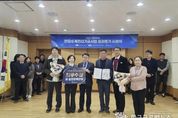 가평군, 한강수계관리기금사업 성과평가 '최우수' 선정
