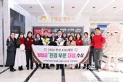 양평군, 한국ESG대상 환경부문 ‘대상’ 수상