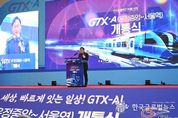 경기도 최초 제안, 파주 운정중앙역에서 서울역 잇는 GTX A노선 12월 28일 개통...교통난 해소 기대