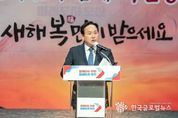 이권재 오산시장 신년사, "‘함께하는 변화, 미래도시 오산’ 실현을 위해 최선을 다할 것을 다짐 "