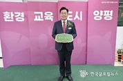 전진선 양평군수, 을사년 새해 '군민의 행복이 채워지는 매력 양평' 실현 위해 진심진력(盡心盡力)
