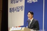 정명근 화성특례시장, 2025년 시무식에서 ‘특별한 시민, 빛나는 도시’화성특례시 비전 선포