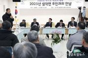 서태원 가평군수,‘읍면 주민과의 만남’ 민원 청취 '대장정 마무리'