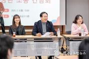 오산시, 청년과의 소통간담회 성료 "청년이 살고 싶은 도시 만들 것"