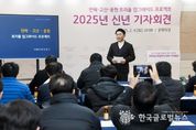 의정부 김동근 시장, "의정부를 자족 기능과 생태환경이 조화 이루는 수도권 최고의 명품도시로 탈바꿈 시킬 것”
