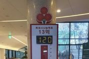 화성특례시, 나눔 문화 확산 위한 '희망2025 나눔캠페인' 모금액 15억 원 달성