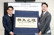 정명근 화성특례시장, 현대자동차 남양연구소로부터 ‘기업하기 좋은 도시’ 조성 감사패 받아... “자동차 메카로 더욱 발전하기를 기원”
