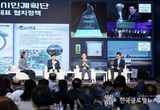 수원특례시, 공간구조 변화의 핵심 구상 "2040년 수원은 첨단과학 중심 자족도시가 됩니다!"