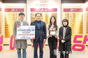 오산시, 국도비 포상금 5,200만원 특기장학금 기부