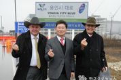 용인특례시, 시정발전과 국제교류 활성화에 공헌한 내·외국인 4명‘용인특례시 명예시민’ 선정