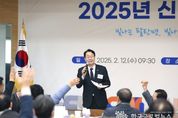 화성특례시 정명근 시장, 특례시민으로서 자긍심 을 가지게 될 시민과 함께한 ‘새로운 특례시의 출발, 2025년 신년인사회’성료