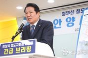 최대호 안양시장 “철도 지하화 최초 제안 안양시 배제 대단히 유감”