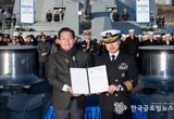 정조대왕이 만든 기획도시 수원시, 해군 ‘정조대왕함’과 자매결연
