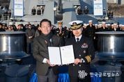 정조대왕이 만든 기획도시 수원시, 해군 ‘정조대왕함’과 자매결연