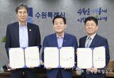 수원특례시민이 이룬 3개여월의 기적, 1225명 시민이 품어 만든 진주 '새벽빛 장애인학교'