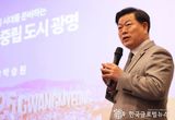 박승원 광명시장, 기후위기 시대 "지방정부가 기후 정의 실현과 지속가능한 도시 발전 위해 적극적 역할 수행해야 ”