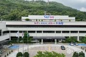 의왕시, 한국교통대학교·충북대학교 통합에 대한 입장 밝혀