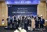 이재준 수원시장, "‘진정한 자치분권’, 연방제 수준의 지방분권 개헌 "