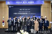 이재준 수원시장, "‘진정한 자치분권’, 연방제 수준의 지방분권 개헌 "
