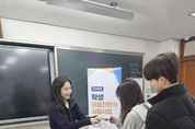 안성시, 중고생 '아침간편식' 사업 11개교로 확대... "건강한 하루 시작" 선언