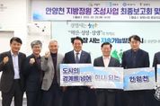 광명시 정원박람회의 주요 장소로 활용될 안양천 지방정원 ,박승원 광명시장“시민이 주인으로 참여·소통·향유하는 시민정원 만들 것”