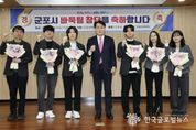 바둑 최강 도시의 명성 군포시, "바둑팀 창단으로 바둑 위상 제고"