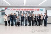 '27 '28 경기도종합체육대회 유치 ,"오산시 스포츠 인프라 확충의 주요 모멘텀이 될 것”
