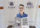 . ‘수원화성의 비밀’ ', 전통과 현대가 조화를 이루는 관광지 화성행궁'에서느끼는 '봄' 은?