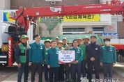 전진선 양평군수, 경북 의성군 산불 확산에 도움의 손길 전해