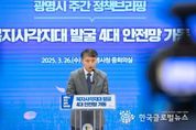 광명시, 발굴 체계 강화 위기가구 샅샅이 찾아 촘촘히 지원한다…복지사각지대 발굴 4대 안전망 본격 가동