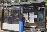 군포시, 스마트 버스정류장 안전시스템 구축 완료