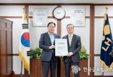 이권재 오산시장, 이한준 LH 사장 만나 오산 세교3 공공주택지구 조기 지구지정 건의