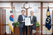 이권재 오산시장, 이한준 LH 사장 만나 오산 세교3 공공주택지구 조기 지구지정 건의