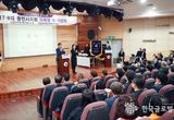 이상일 용인특례시장 “장애와 비장애 사이의 장벽은 반드시 철폐돼야”