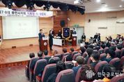 이상일 용인특례시장 “장애와 비장애 사이의 장벽은 반드시 철폐돼야”