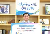 박승원 광명시장 “저출생, 고령화 등 인구구조 변화는 국가적 과제”