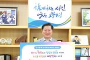 박승원 광명시장 “저출생, 고령화 등 인구구조 변화는 국가적 과제”