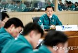 이재준 수원시장, “민생 안정, 시민 안전을 최우선에 두고 대응하라”