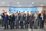 평택지제역, 미래형 복합환승센터로 조성 UAM 산업육성 본격 추진