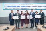 시흥시, 출생 미등록 아동 지원 총사업비 2억 4천만 원 들여 사회 서비스 제공한다.