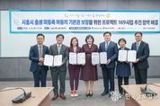 시흥시, 출생 미등록 아동 지원 총사업비 2억 4천만 원 들여 사회 서비스 제공한다.