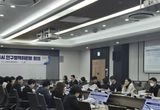 시흥시 '주거복지 ,출산 정책분야 보강', 2025년 제1회 시흥시 인구정책위원회 열려