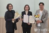 화성특례시, "대한민국 최고 여행도시,구나 찾고 싶고 다시 오고 싶은 여행도시로"