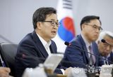 경기도 김동연 지사, 복귀 후 첫 일정은 도정점검회의 “민생추경 시급. 6월 회기에 꼭 처리할 수 있도록 도의회와 협의” 당부